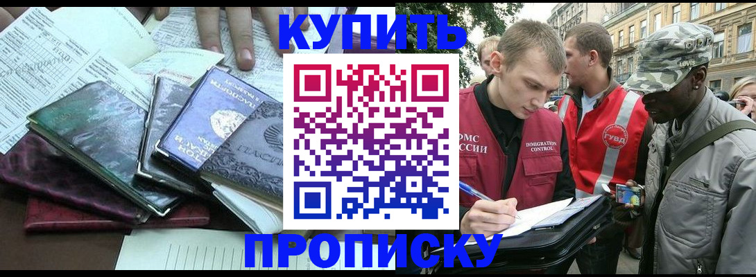 временная регистрация поиск в Узловой